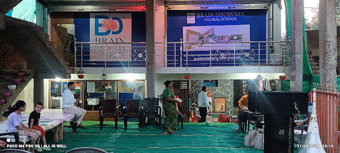 Brain Discovery Global School, Mauganj